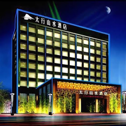 Taihang Shanshui Hotel