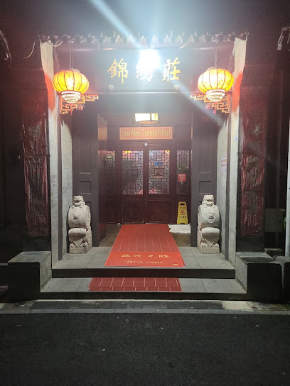 北京锦绣庄四合院宾馆