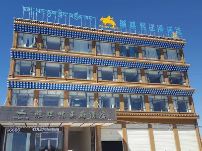 雅琪林王府酒店