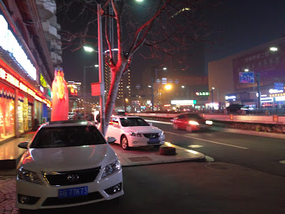 明珠香榭尔国际大酒店