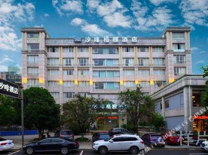 Xi Fei Ge Ya Hotel Tonglu