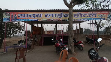 Yadav Line Hotel