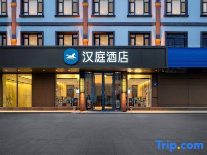 Hanting Hotel