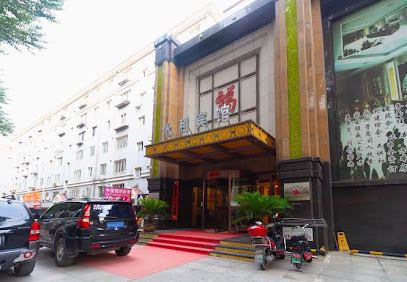 Yong Li Hotel