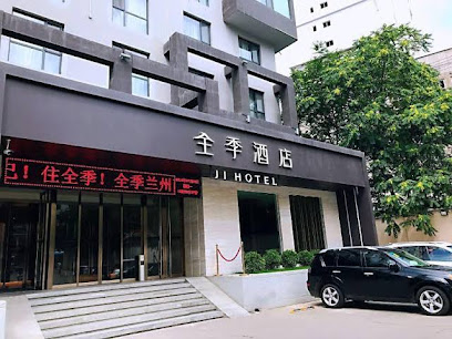 全季兰州西客站酒店