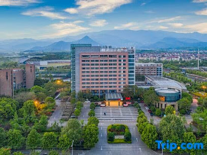 浙师大国际交流中心