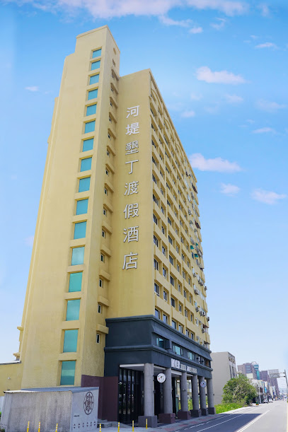 Jia's Inn Kenting
