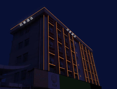 FOUR SEASONS HOTEL
