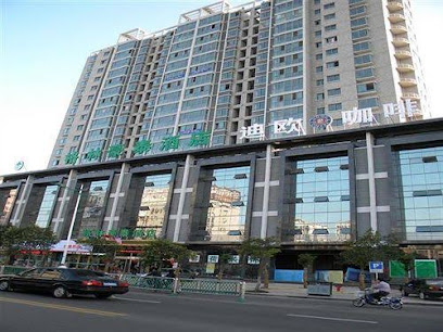 格林豪泰酒店