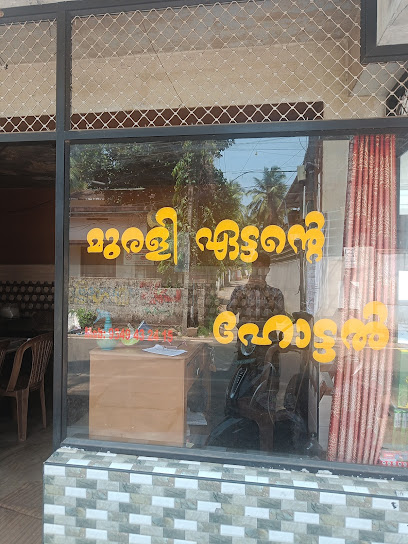 Murali aettante hotel