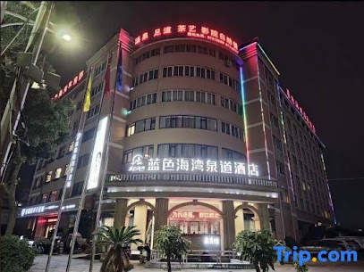 蓝色海湾国际水会