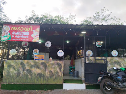 THADAYI HOTEL