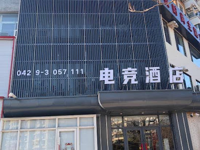 Yeshishang Theme Hotel