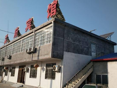 Feixian Mengfu Hotel