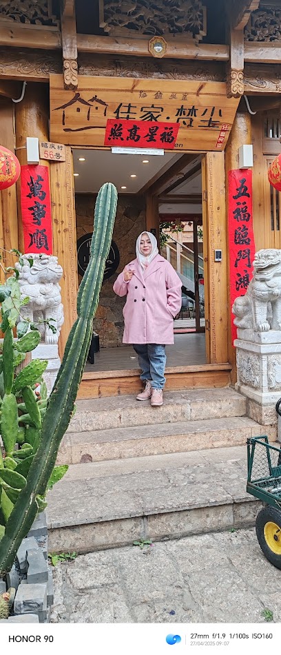 Jia Jia Fan Chen Light Luxury Hostel