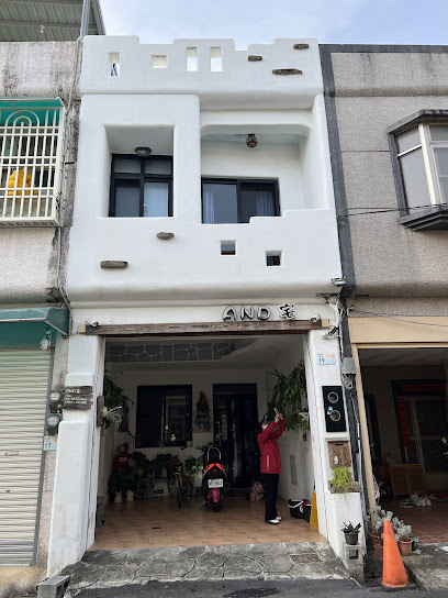 AND宅（1）館