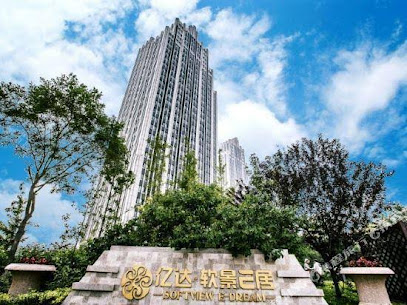 Zhiqingchun Fashion Apartment Hotel