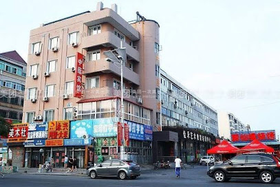 中蕴宾馆