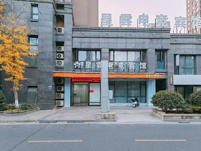 Jiujiang Xingyu Electric Gaming Hotel