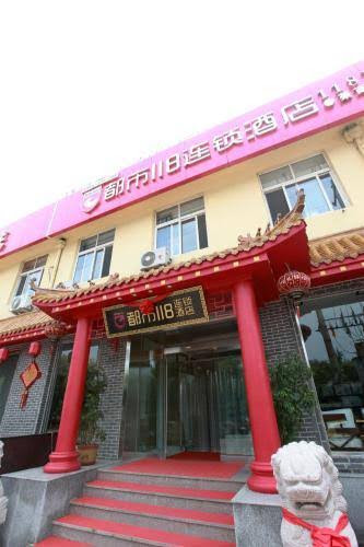 圆中方商务酒店
