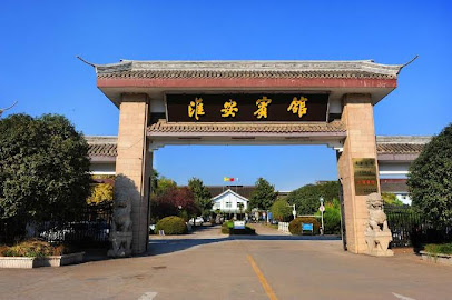 淮安宾馆