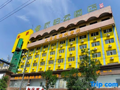 派柏·云酒店五一东街店