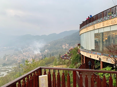 Xizhilian Inn Yuanyang