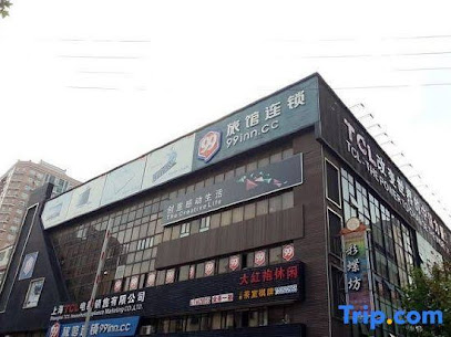 99旅馆连锁