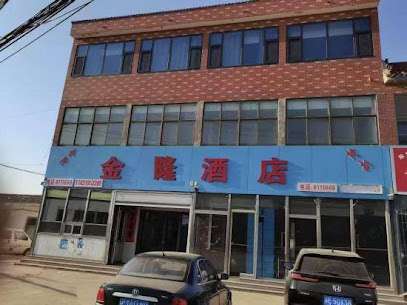 金龙酒店