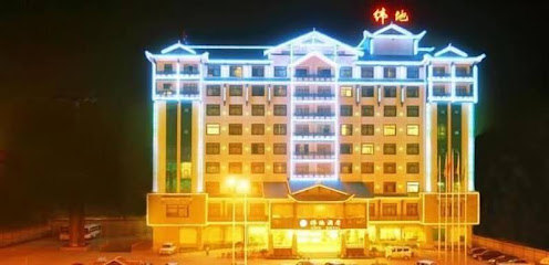 Ramada by Wyndham Zhangjiajie Tianmen Mountain
