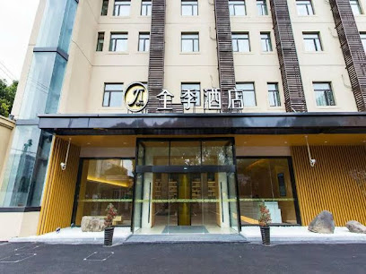 全季上海虹桥枢纽临空园区酒店
