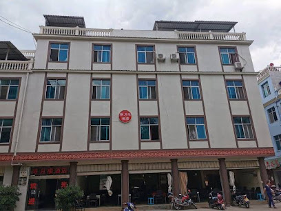 Xinping Deyuelou Hotel