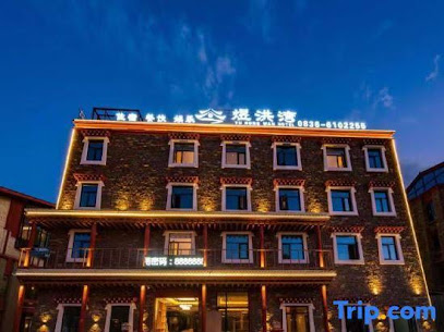 Kangding Hongwan Bay Hotel