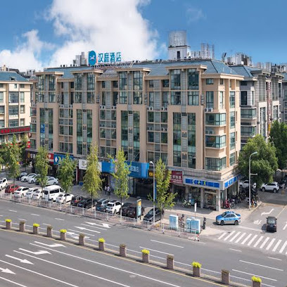 Hanting Hotel