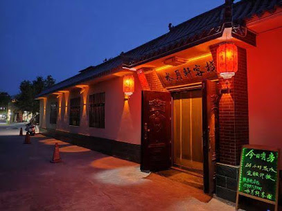 Shuiyuexuan Inn