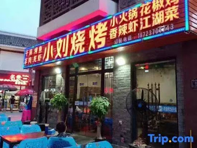 Kuijiang Hotel