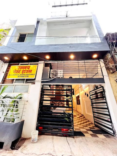 होटल गणराज शरणम