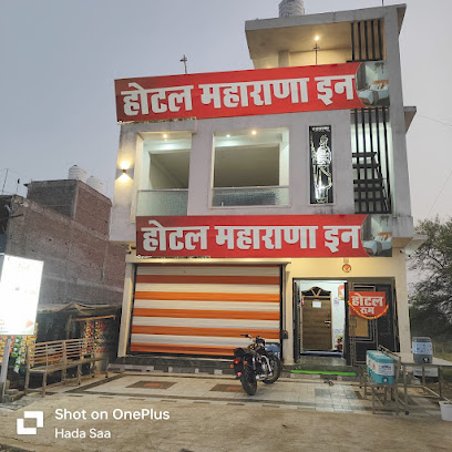 Hotel Maharana Inn
