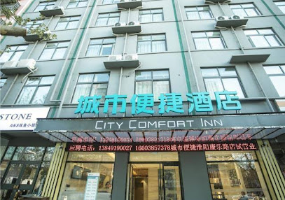 City Comfort Inn Zhoukou Huaiyang Kangle Road
