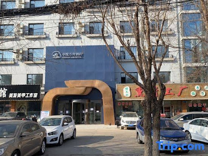 Zoneyou Ark Hotel