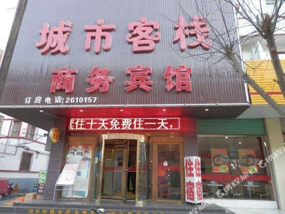 City Inn Business Guesthouse