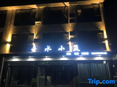 Xiandao Lake Yunshui Xiaozhu Homestay