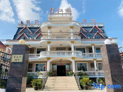 望江楼宾馆