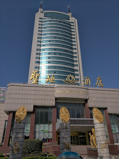 圣地酒店（南门）