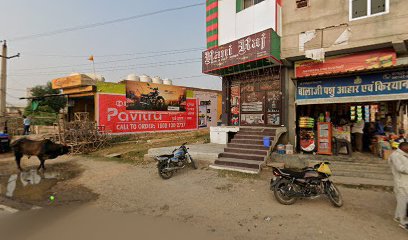 Rani Raj Hotel and restaurant
