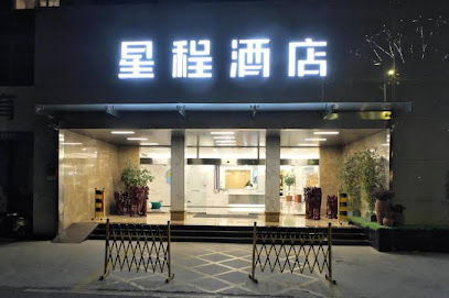 Starway Hotel