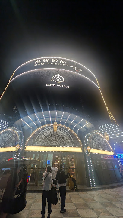 新领域酒店