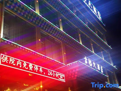 Guge Hotel