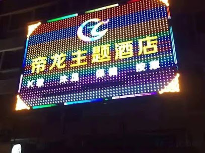 Dilong Hotel