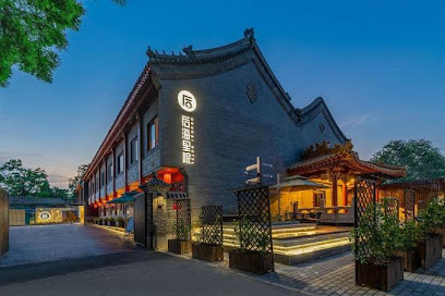 Houhaiyuan Hotel